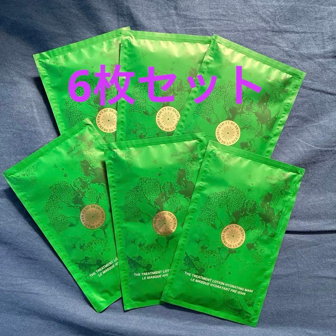 LA MER ザ・トリートメント ローション ハイドレイティング マスク6枚