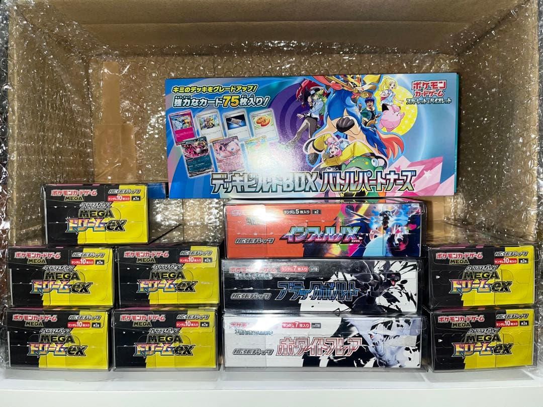 ポケモンカード11boxまとめ売り　boxケース付き　メガドリームインフェルノ…