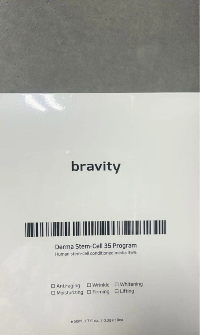 ブラビティ　ダーマステムセル　35プログラム