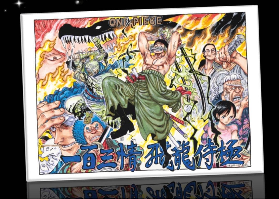 ONE PIECE メタルアートボード セット 6種