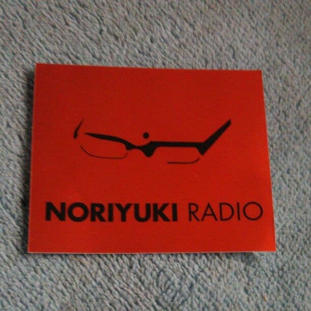 石川典行ステッカー - メルカリ