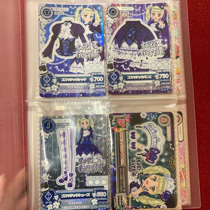 アイカツカード プレミアム まとめ売り