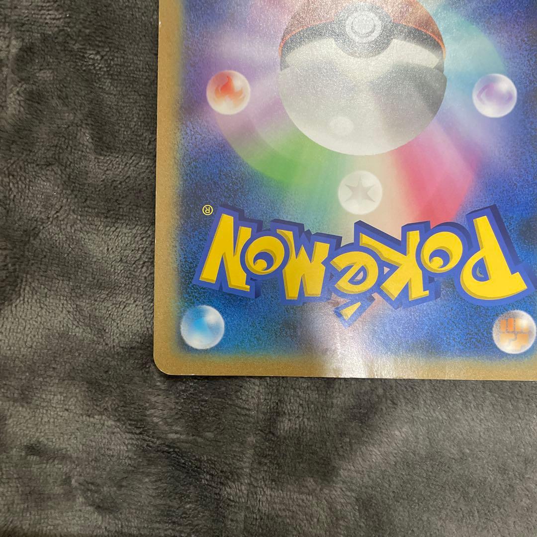 早い者勝ち ピカチュウ 東京タワー BW-P ジャンボカード 詳細画像あり