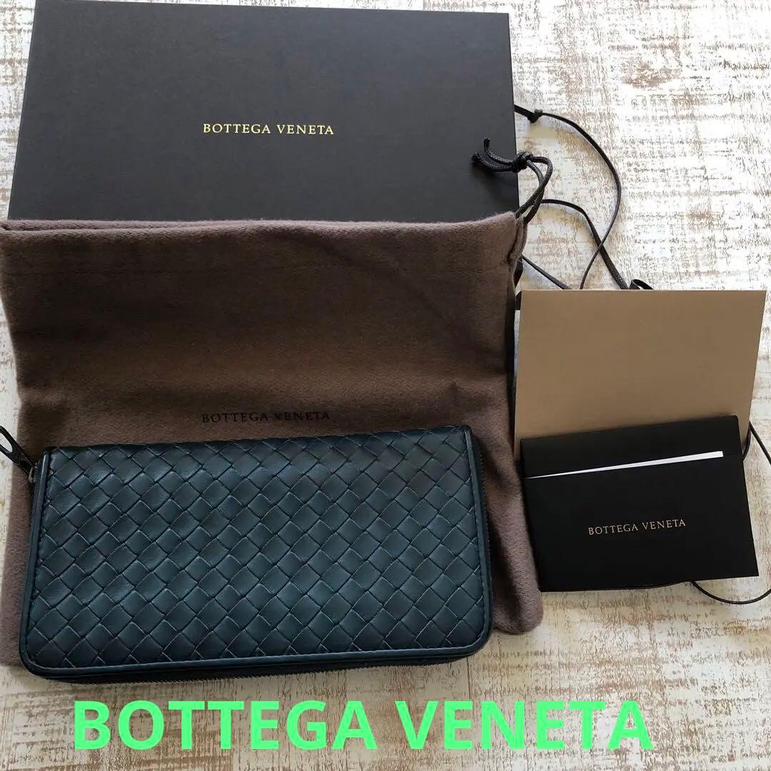 ボッテガヴェネタ　編み込みラウンドファスナー長財布