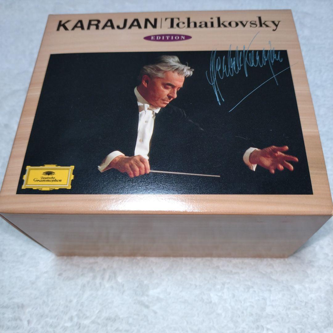 チャイコフスキー・エディション カラヤン 没後100年特別企画 完全限定盤