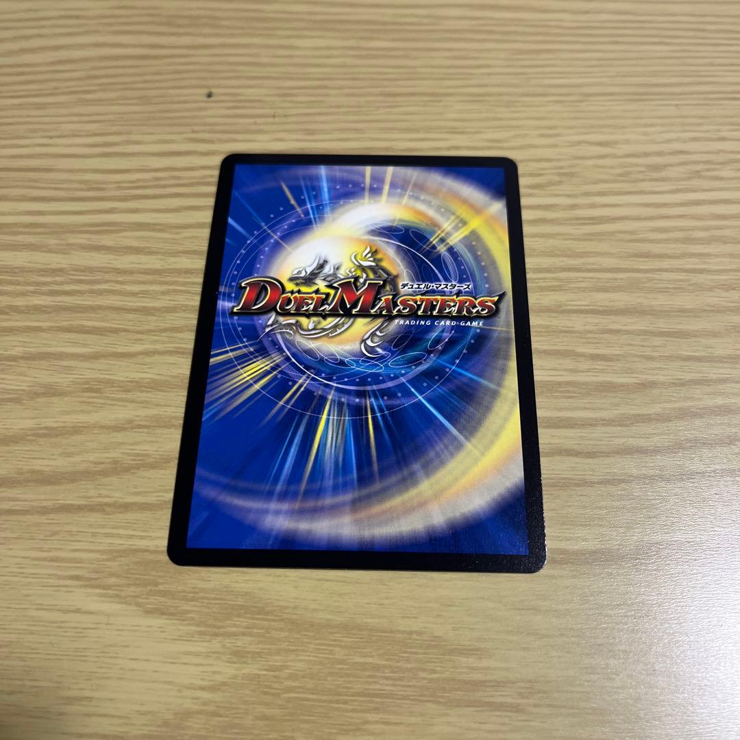ブルー・インパルス 金トレ デュエルマスターズ - メルカリ