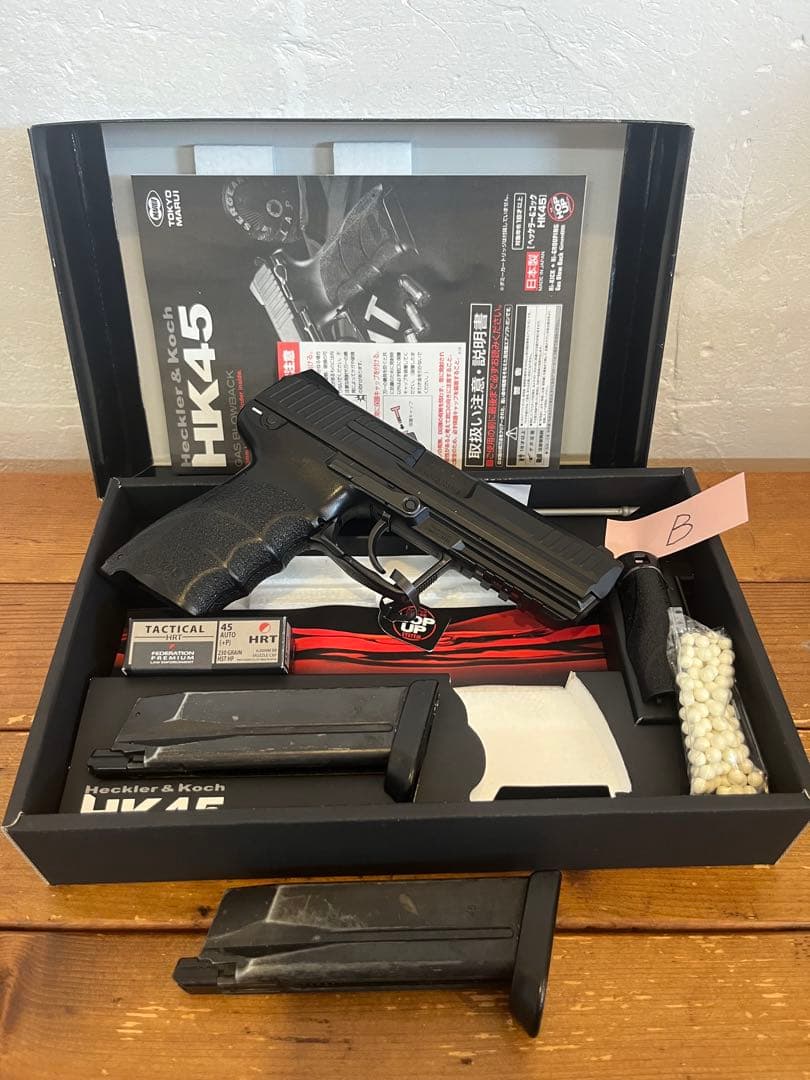 ミ*ん様 B 東京マルイ HK45 ガスブローバック　予備マガジン付き　B 東京)東京マルイ HK45 ガスブローバック 予備マガジン付