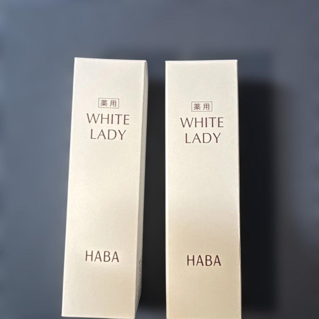 HABA　ハーバー　薬用ホワイトレディ　60ml　2本