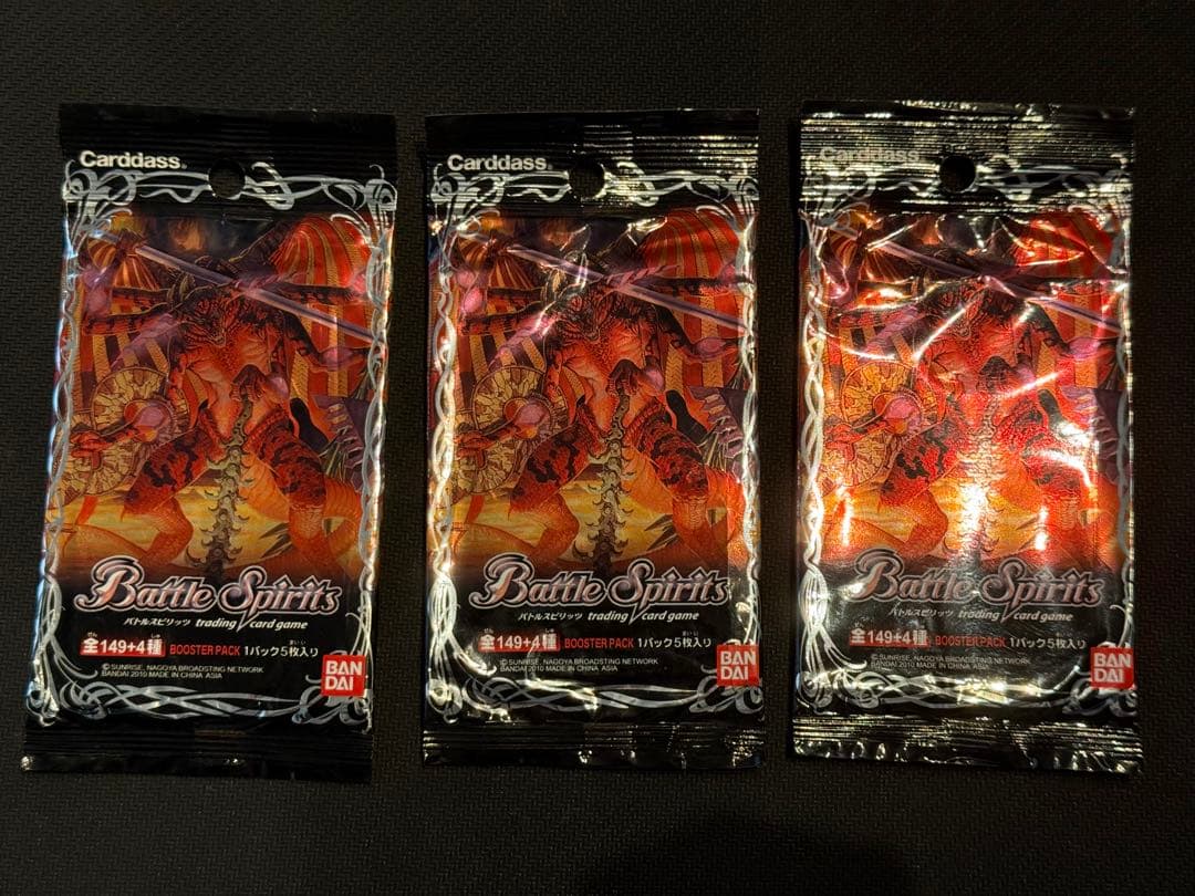 【超希少】バトルスピリッツ BS01 未開封パック 3個セット アジア版 バトルスピリッツ クロスオーバー レアカードセットパック3 | My