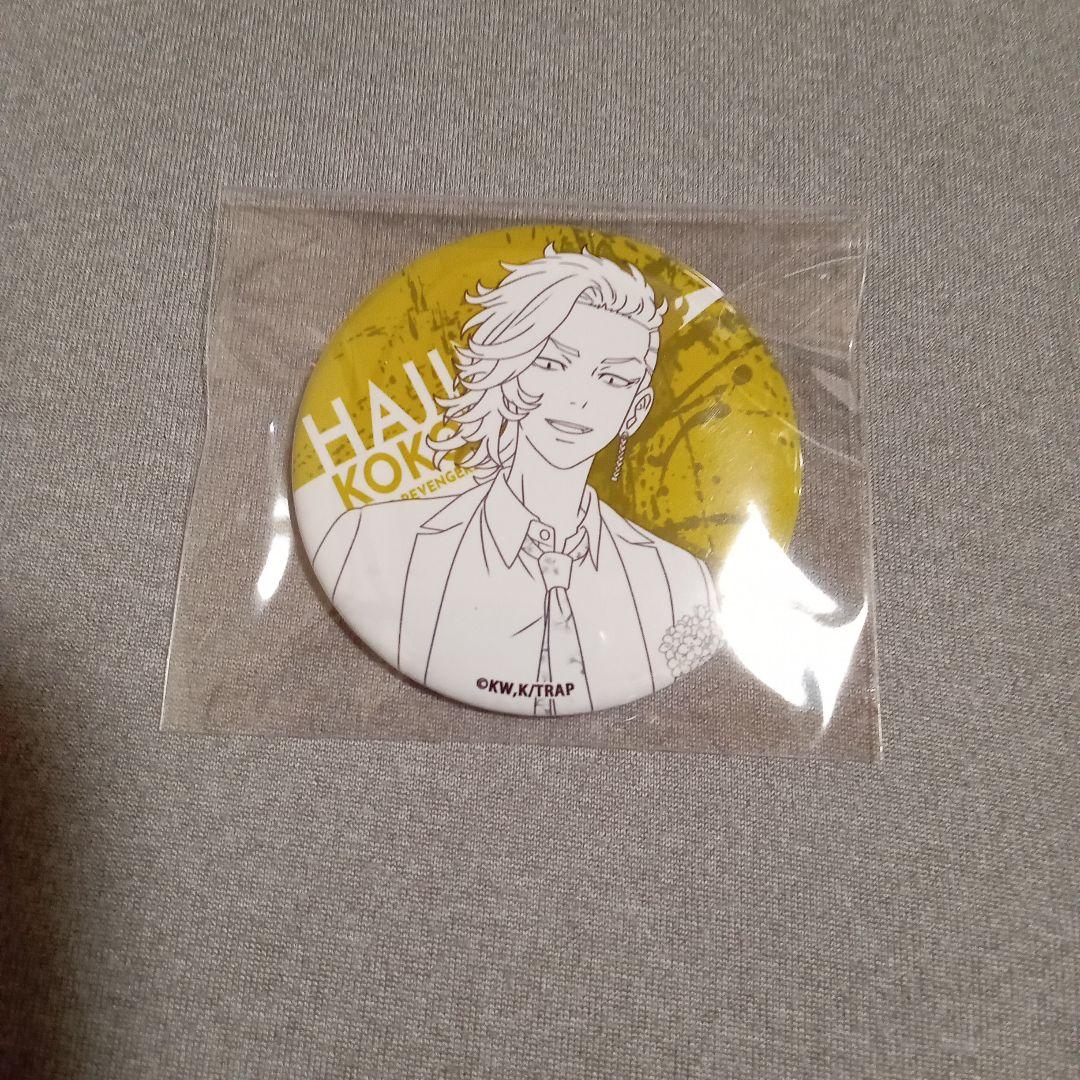 東京リベンジャーズ 九井一 缶バッチ 桜スーツ - メルカリ