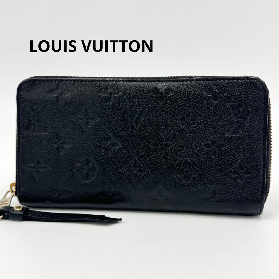 ルイヴィトン アンプラント ジッピーウォレット レザー ラウンド 長財布 黒