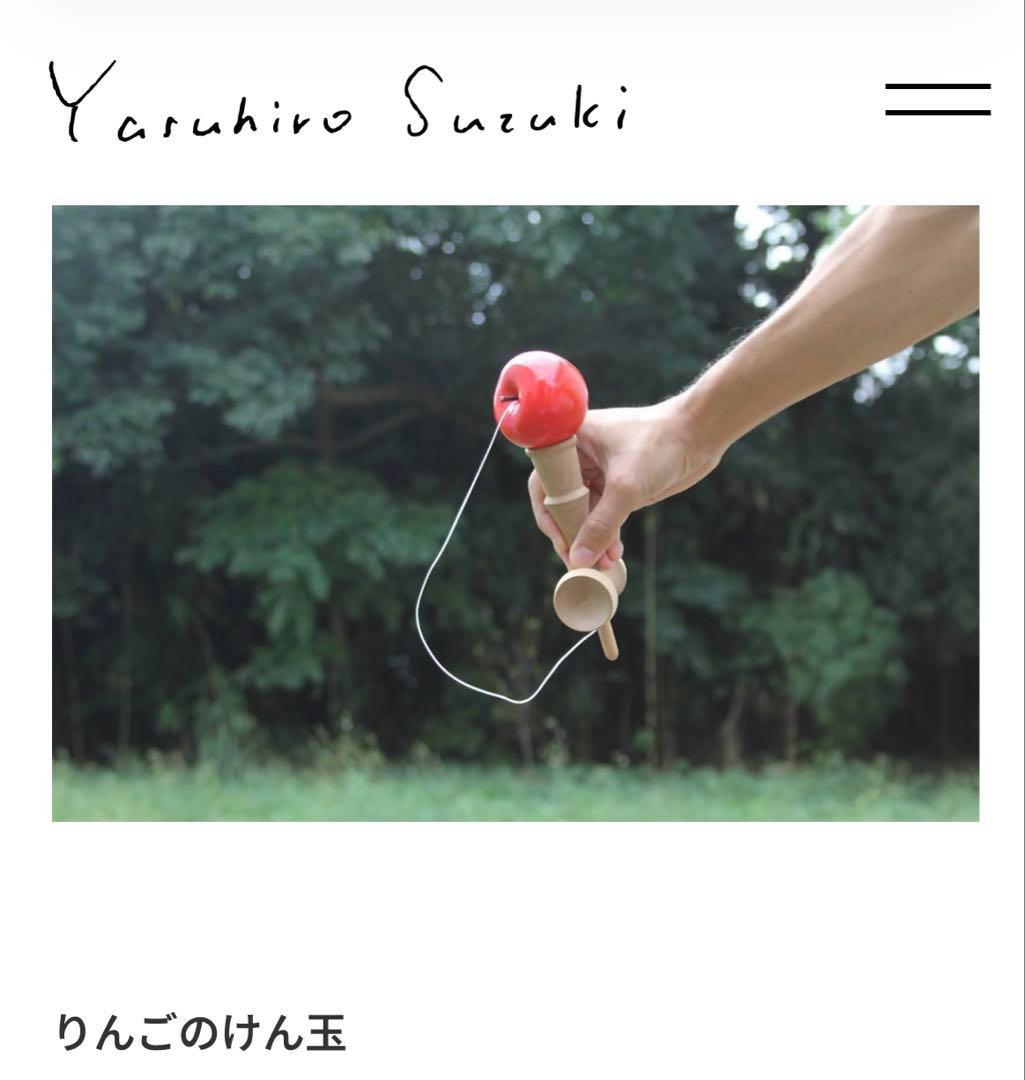 more Trees りんごのけん玉 坂本龍一 現代アーティスト鈴木康広 - メルカリ