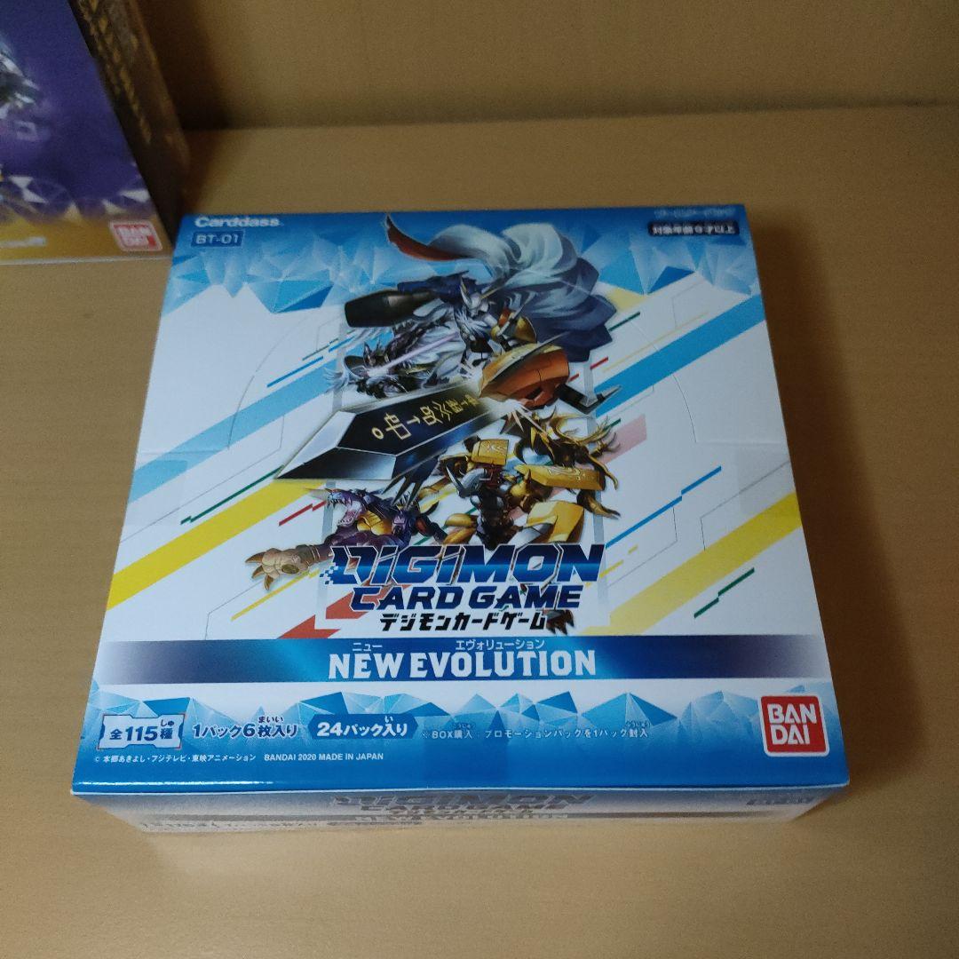 新品未開封/絶版】デジカ BT-01 & BT-02 2BOXセット - メルカリ