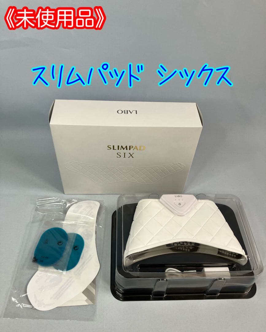 ≪未使用品≫スリムパッド シックス（SLIMPAD SIX）