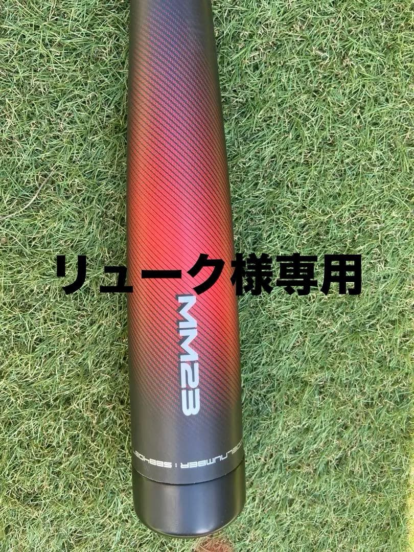 MM23軟式用バット