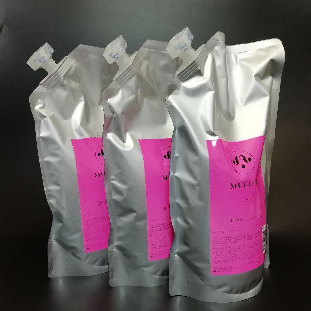 【3個】MUCOTA ムコタ カラープラス C+M 1000g 集中リペアマスク