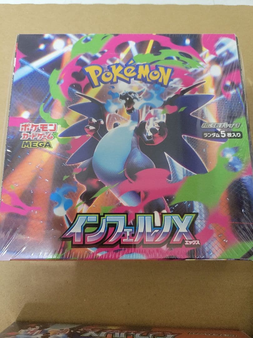 ポケモンカードゲーム インフェルノX 4BOX - メルカリ