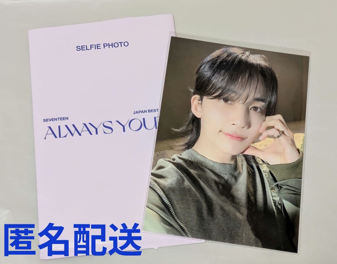 SEVENTEEN ALWAYS YOURS セルフィーフォト ジョンハン - メルカリ
