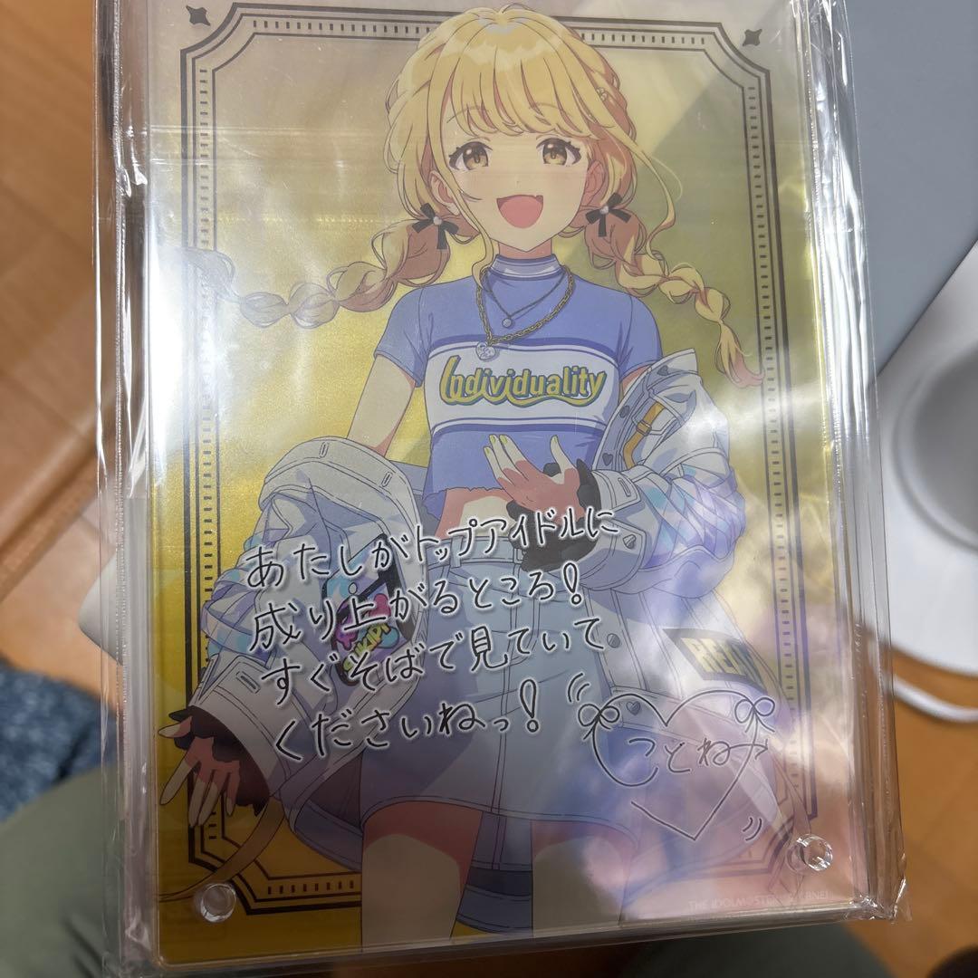 藤田ことね 初声公演 公式サイン＆メッセージパネル 事前販売限定 未