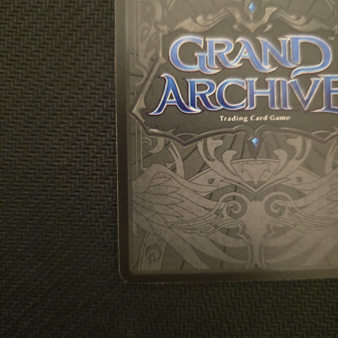 Sadi, Blood Harvester 4枚 Grand Archive Sadi, Blood Harvester (CSR