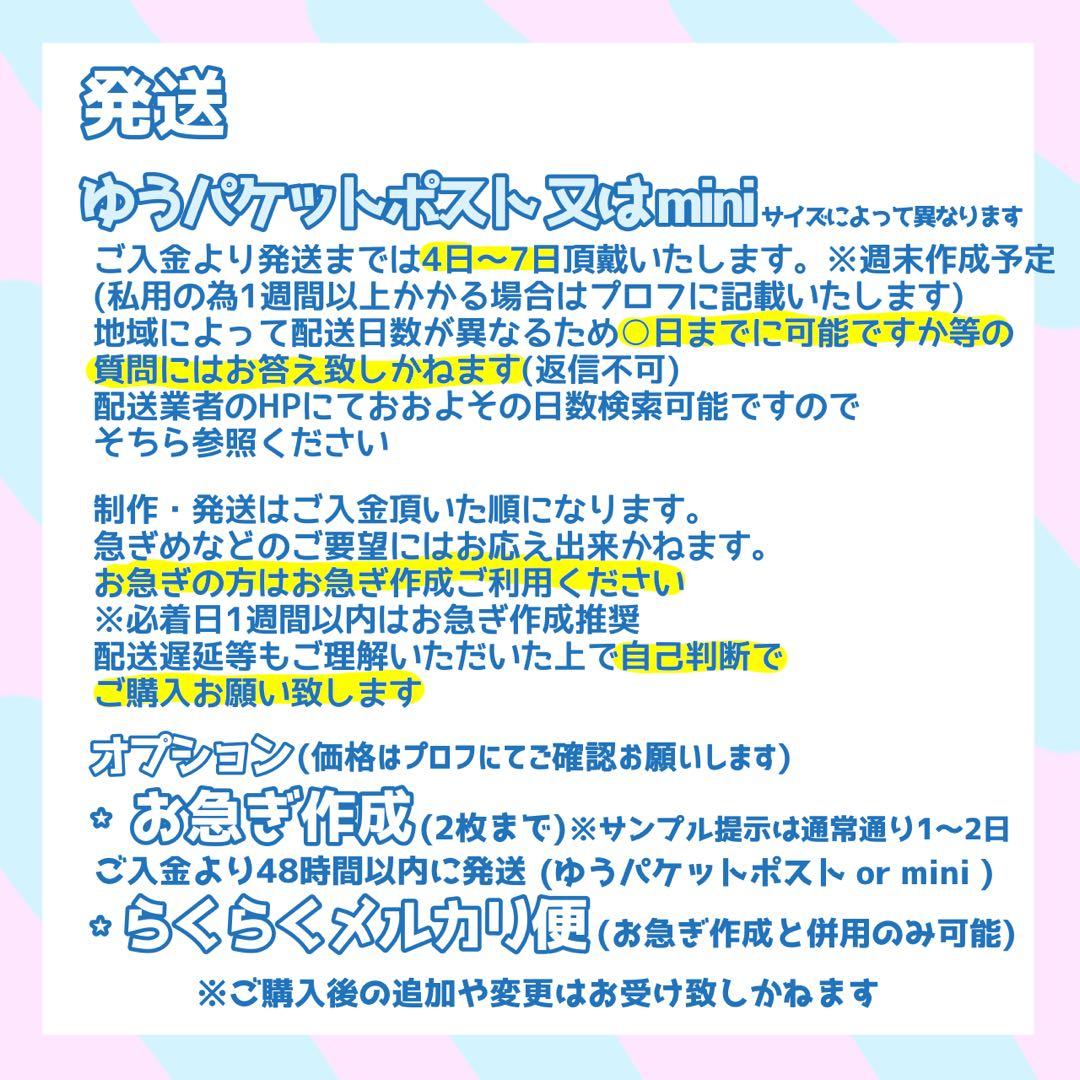 ネームボード デザイン【一覧41】 - メルカリ