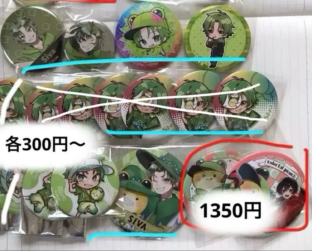 カラフルピーチ からぴち シヴァ グッズ まとめ売り - メルカリ