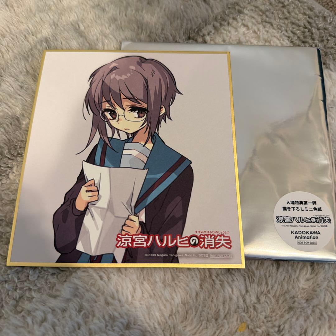 涼宮ハルヒの消失 入場特典 書き下ろしミニ色紙 長門有希 - メルカリ