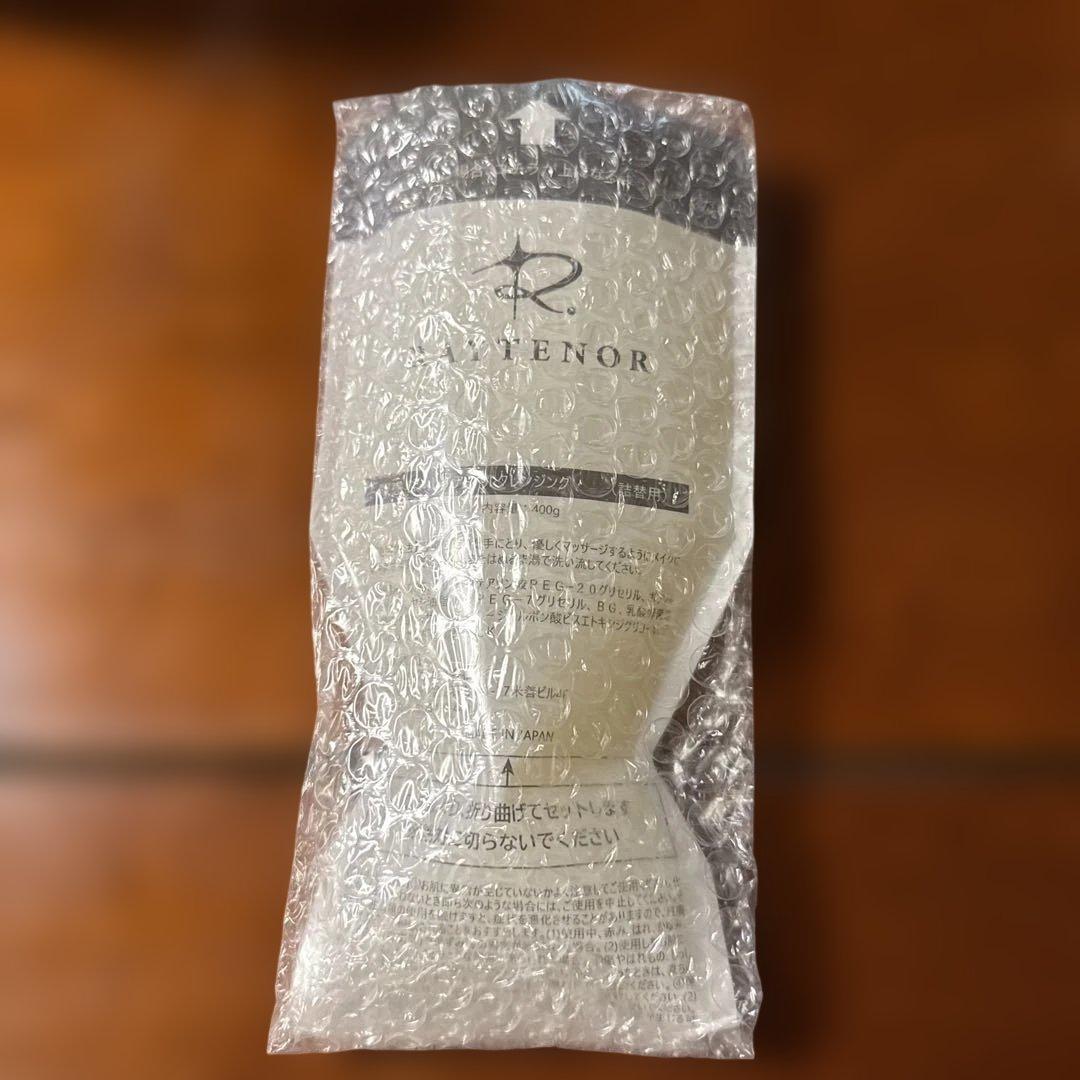 m*-様 RAYTENOR クレンジング（詰替用）