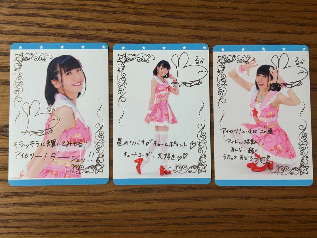 アイカツ セレクションパック マジカルピンクコーデ 武道館 サイン