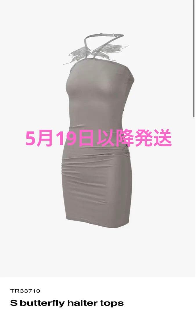 トップス S butterfly halter tops theredthread