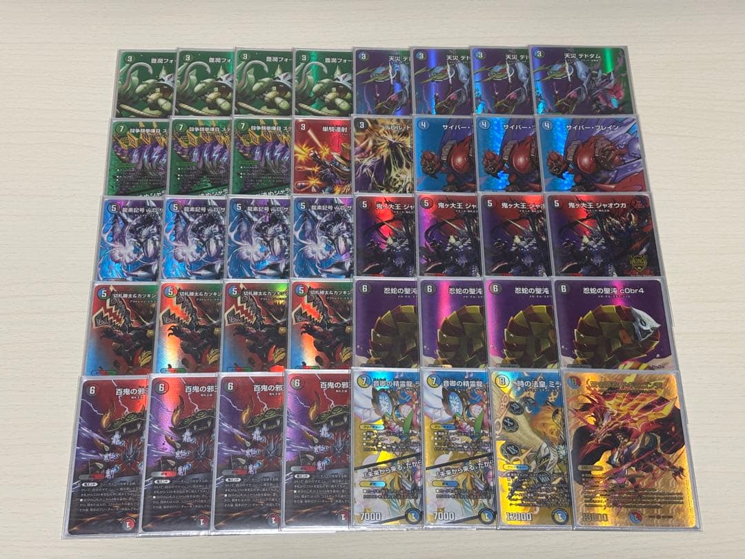 t*️様 4C邪王門 MAXレア統一 GP使用予定だった】ドギラゴン天採用4C邪王門紹介｜無戸籍