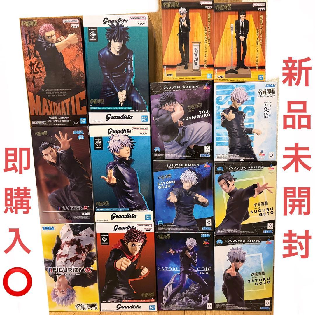 呪術廻戦 プライズ フィギュア 14点セット アニメ『呪術廻戦』5周年​ Luminasta “狗巻棘”｜プライズ・くじ