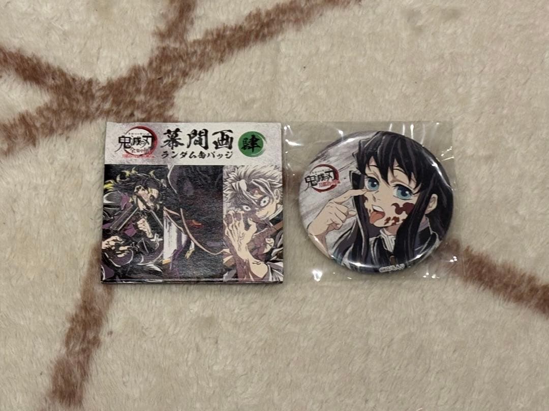 【期間限定出品】 鬼滅の刃 全集中展 幕間画缶バッジ 時透無一郎 ①