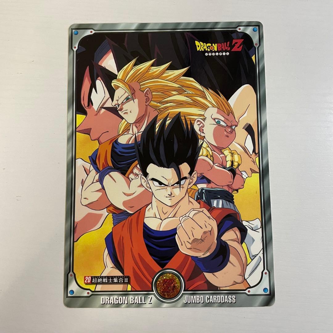 ドラゴンボールZ ジャンボカード 20超絶戦士集合III - メルカリ