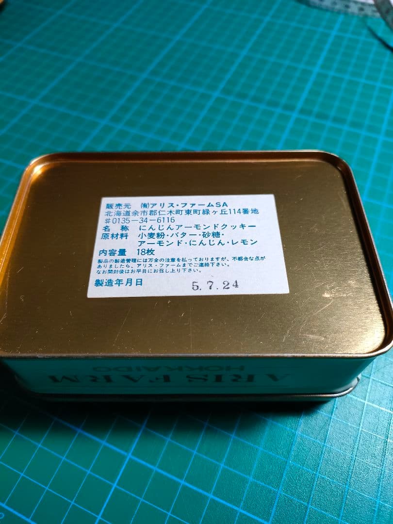 シェーカーオーバルキャリア アリスファーム - メルカリ