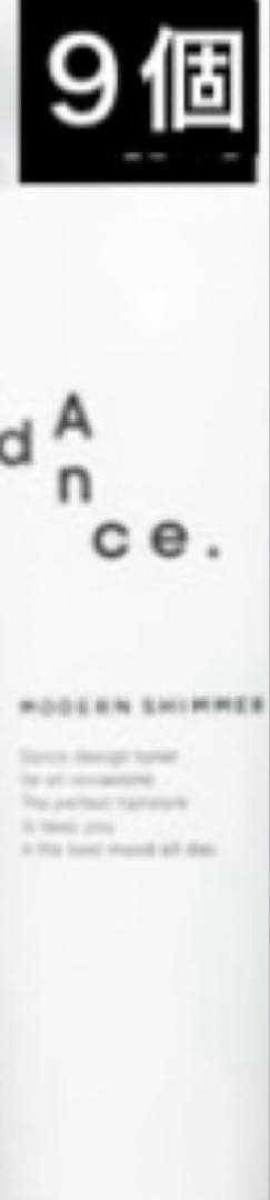 アリミノ ダンスデザインチューナー ポッピンフィグ ポッピンフィグ dAnce.新製品「ポッピンフィグ」の艶感と軽やかな表現を生かす