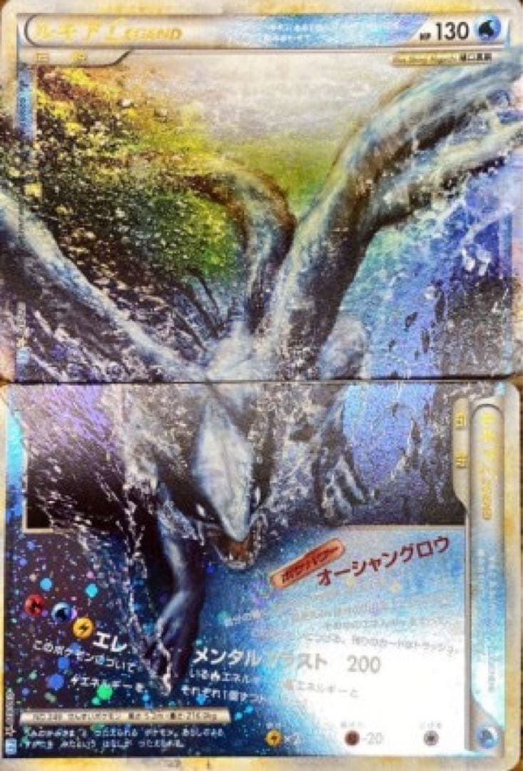 ルギアLEGEND ☆ L1 ソウルシルバーコレクション 029 030/070