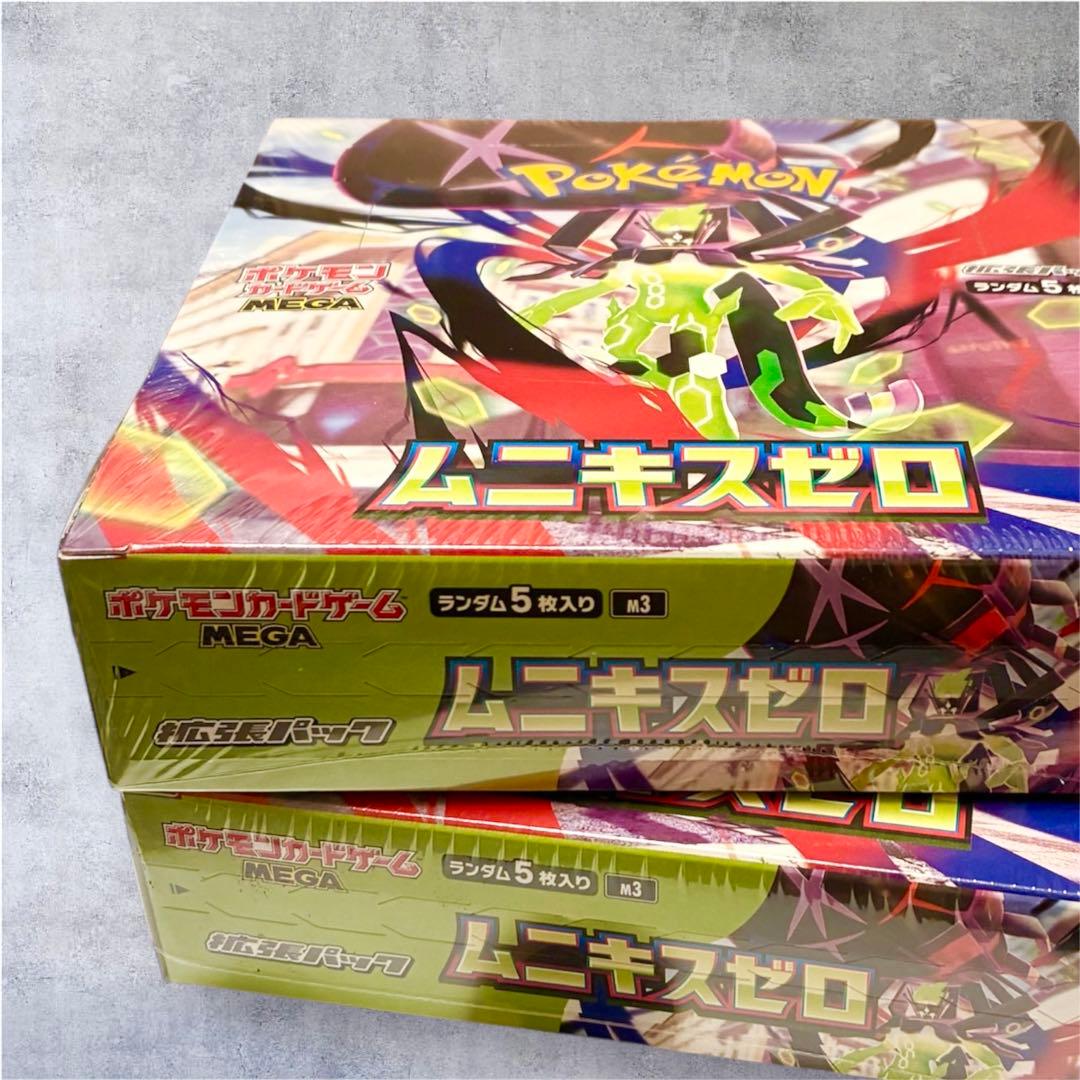 ポケモンカードゲームMEGAムニキスゼロ2BOXセット新品未開封品シュリンク付き
