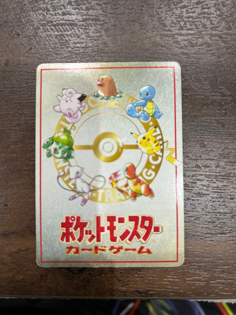 オーヤマのピカチュウ 拡張シート第3弾(緑版) - メルカリ