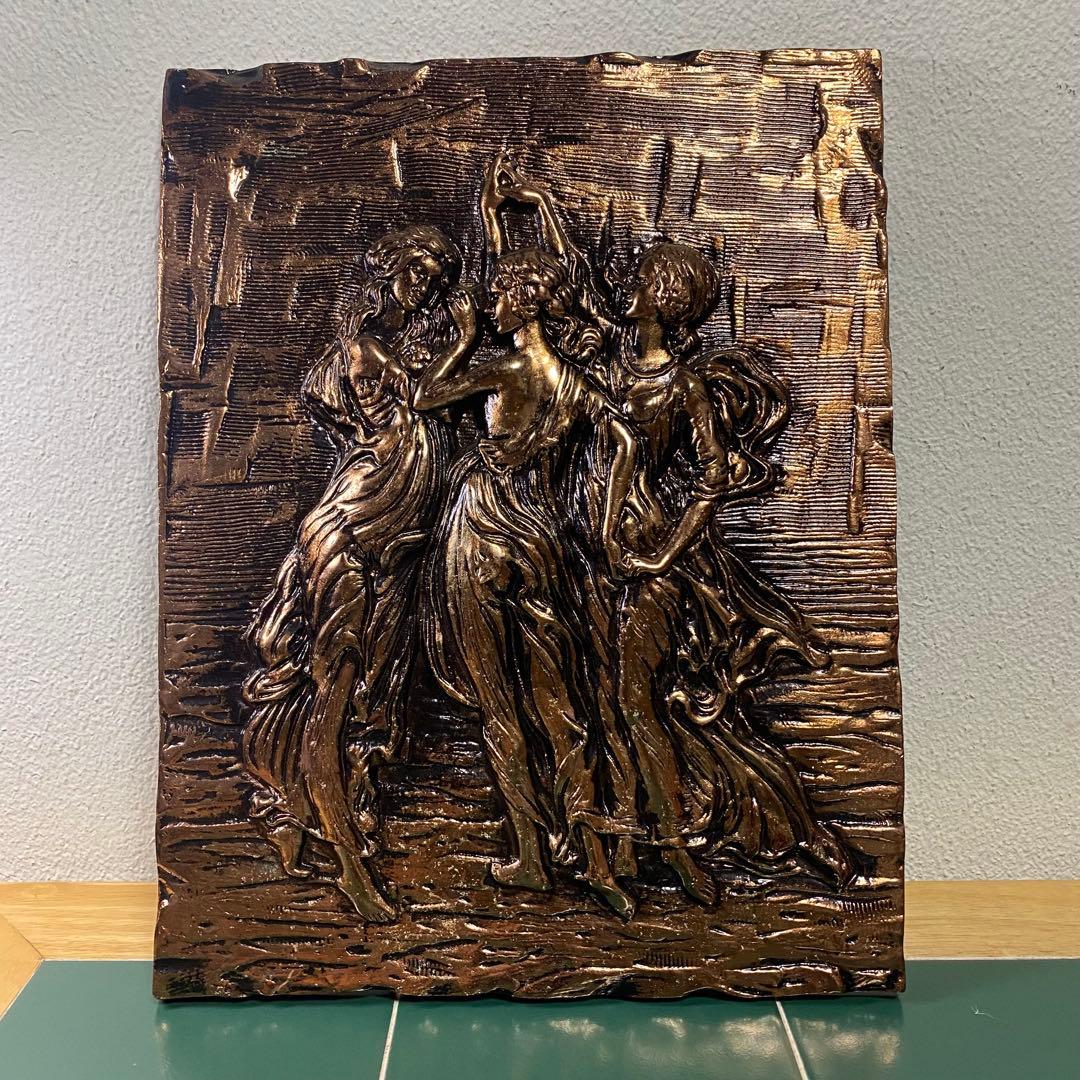 ブロンズ製 女性像 レリーフアート 三美神 銅板 - メルカリ
