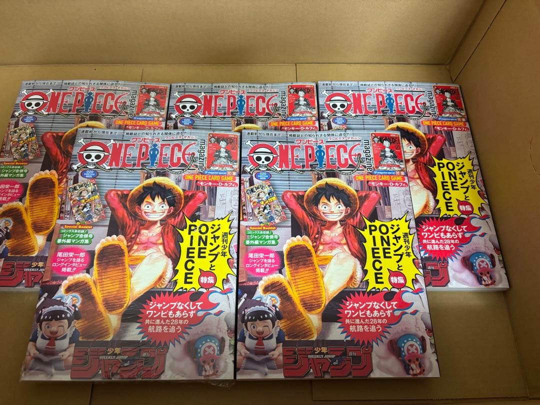 ワンピースマガジン　20号　プロモ付き　5冊