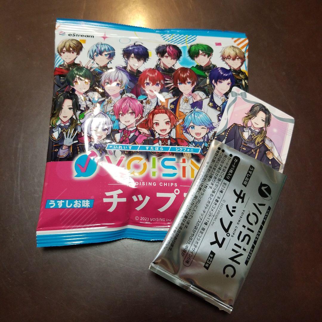VOISING ポテトチップス いれいす 悠佑 - メルカリ