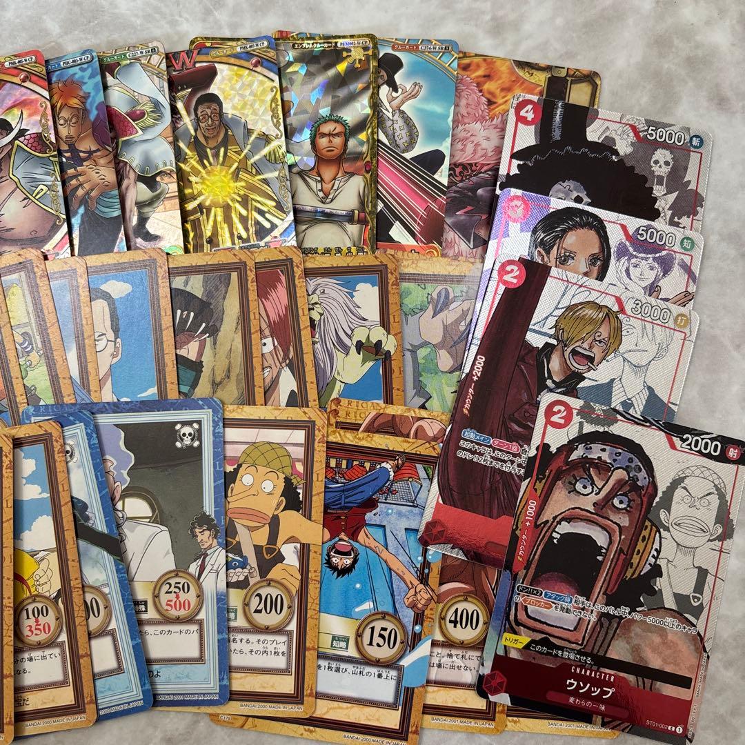 ワンピース カード まとめ売り - メルカリ
