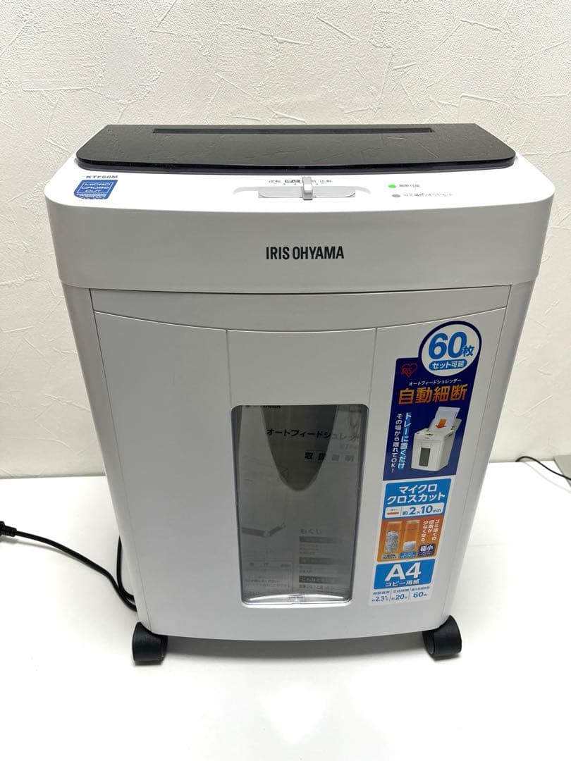 IRIS OHYAMA KTF60M オートフィードシュレッダー