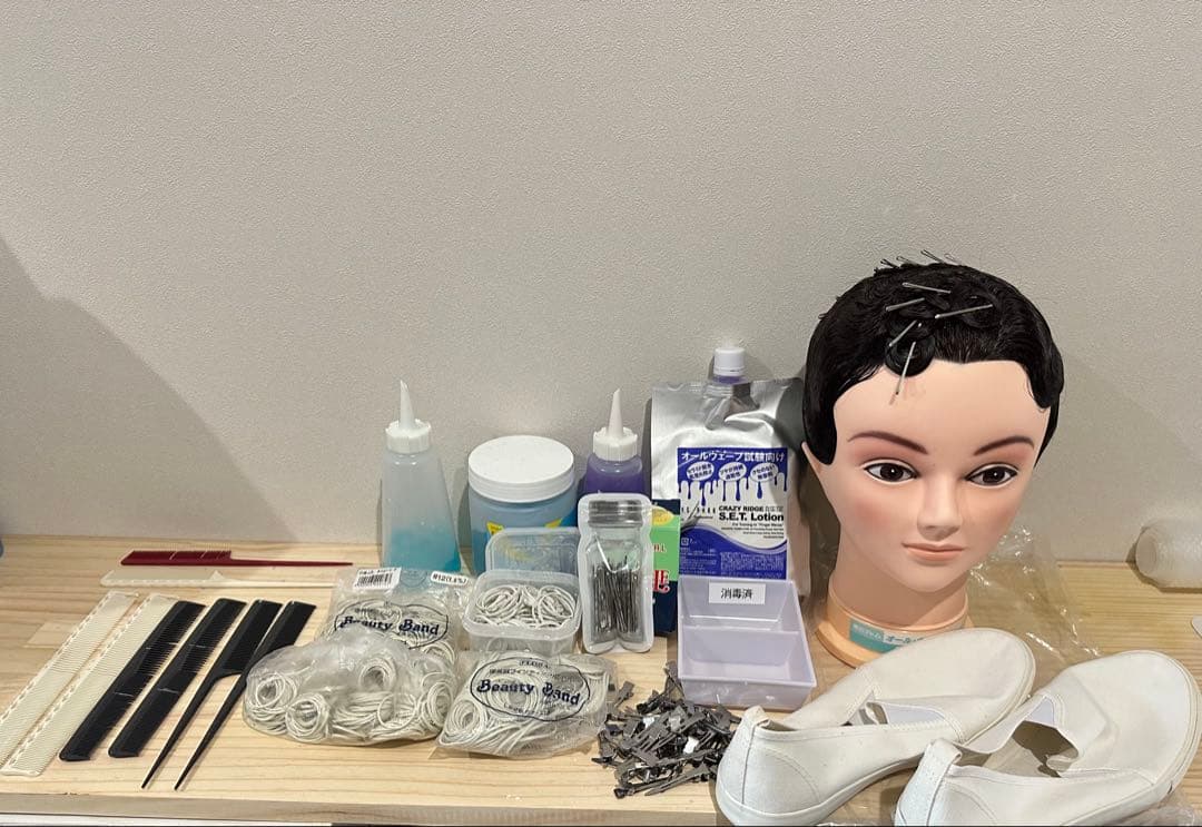 美容国家試験　オールウェーブ　ウィッグ　コーム　ローション　セット