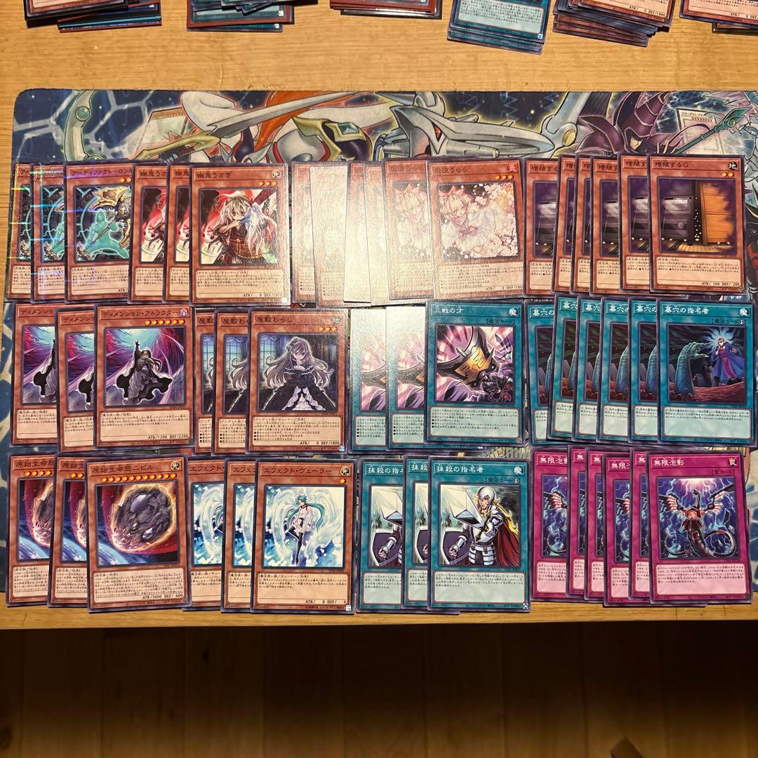 遊戯王 手札誘発 汎用 48枚 増殖g 墓穴 無限泡影 うらら ニビル 三戦