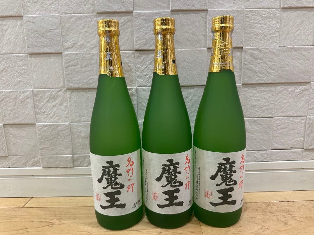 魔王 焼酎 720ml 3本セット