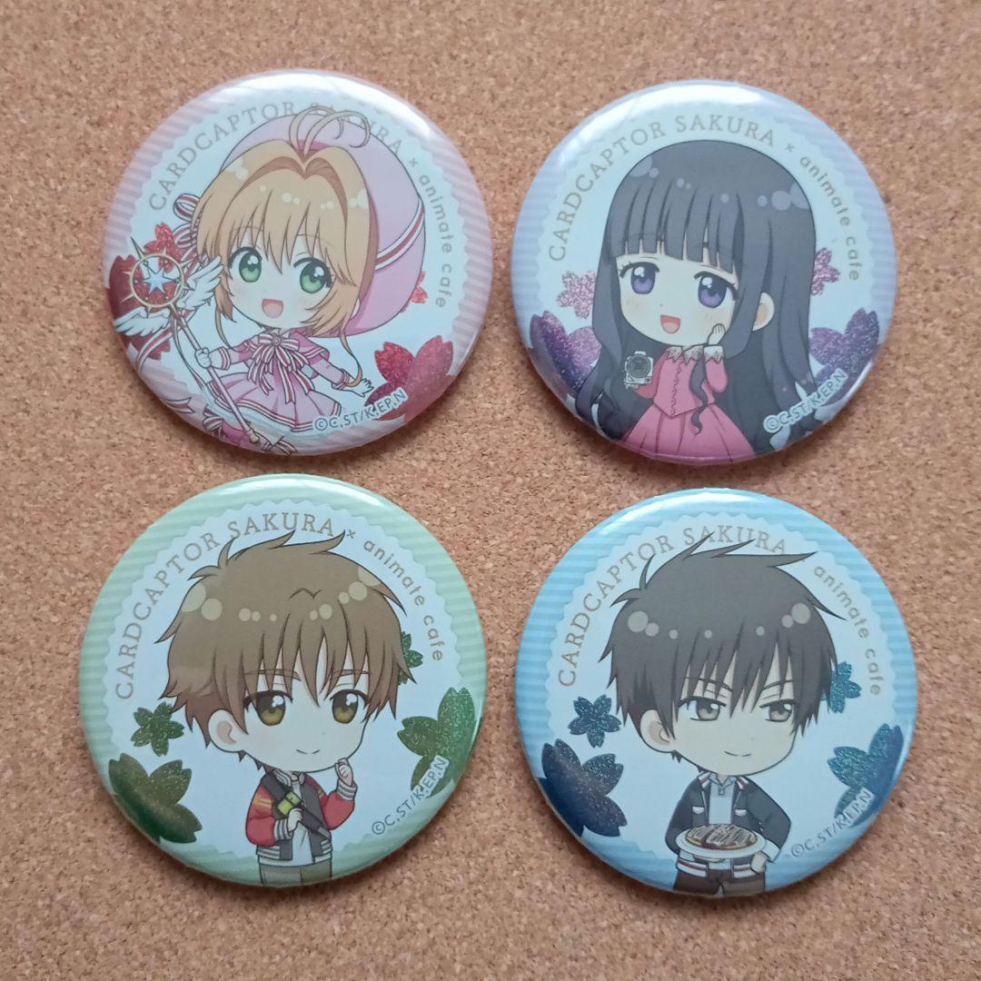 限定品】カードキャプターさくら アニカフェ 4点セット 缶バッジ