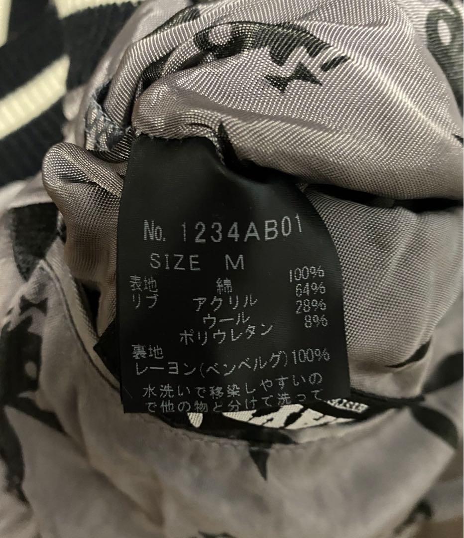 キムタク着 ヒステリックグラマー プレイボーイ 木村拓哉 野口強 SMAP