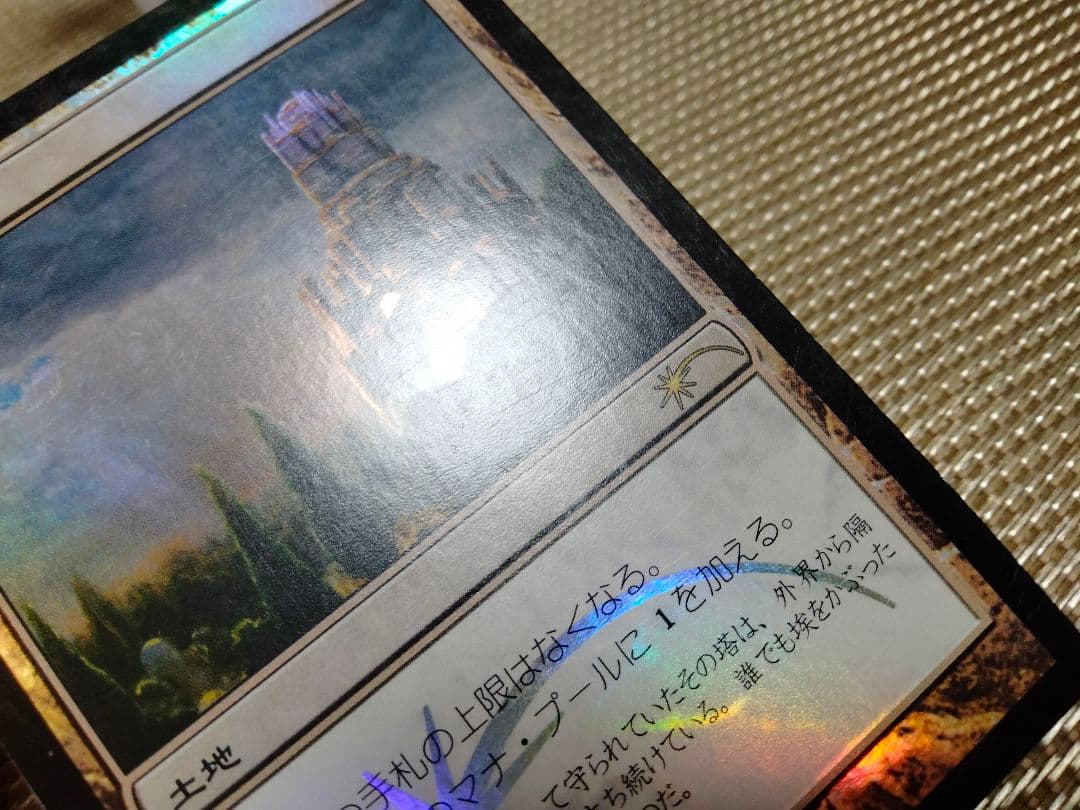確認用】2013 FNM プロモ 流星 foil 聖遺の塔 日本語 1枚 MTG - メルカリ